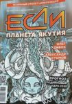 Переговоры на самом верху